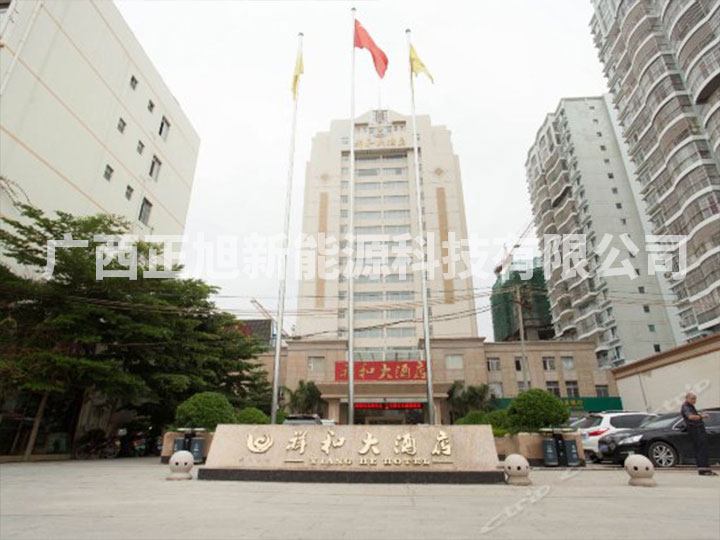 田東祥和大酒店